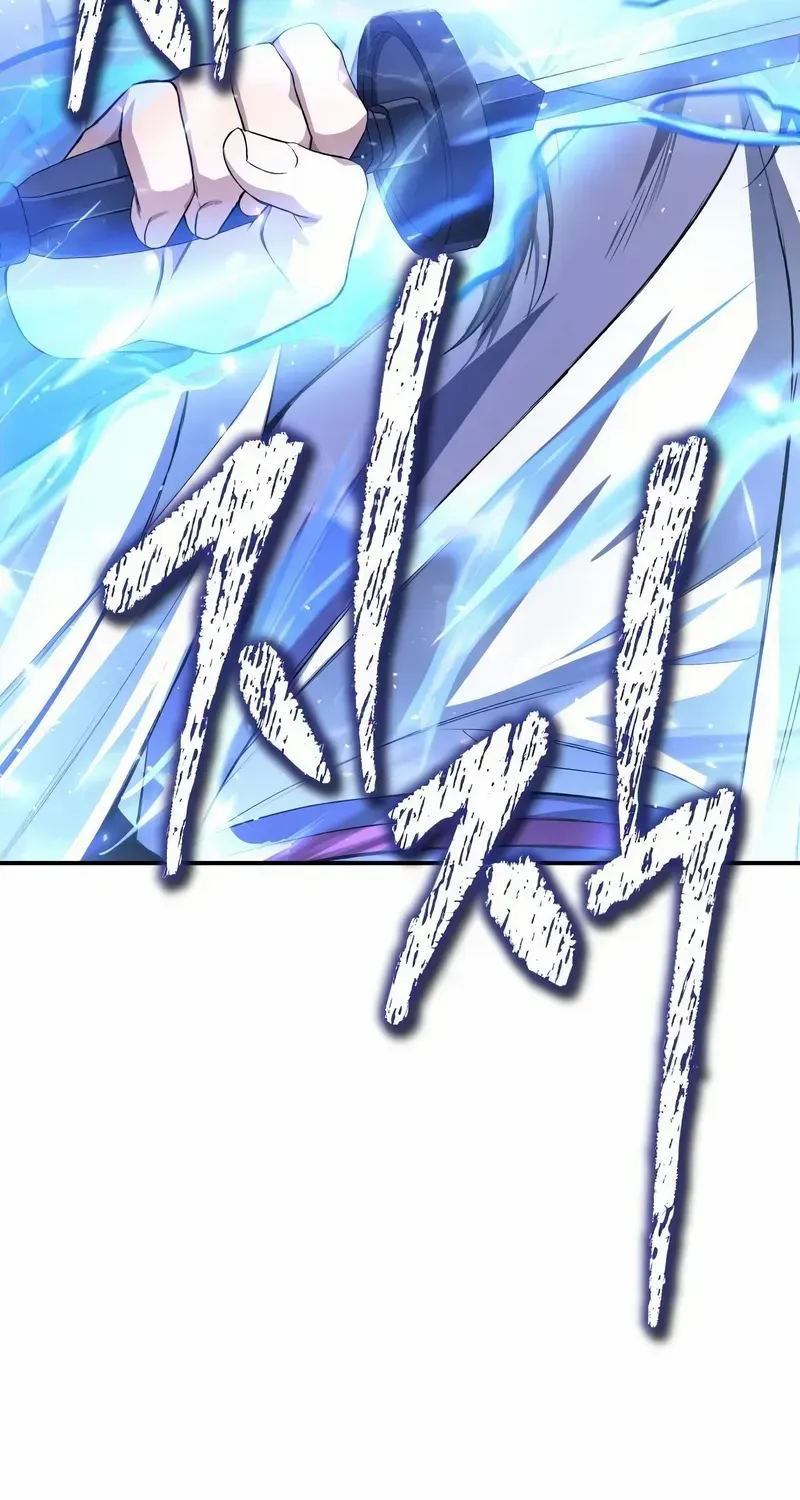 One hit teacher master baek Chapter 103 page 41 - 