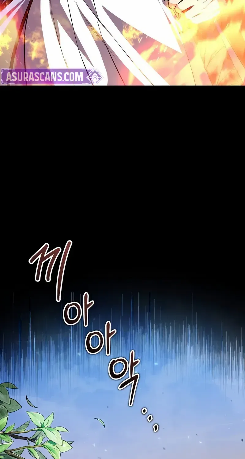 One hit teacher master baek Chapter 104 page 73 - 