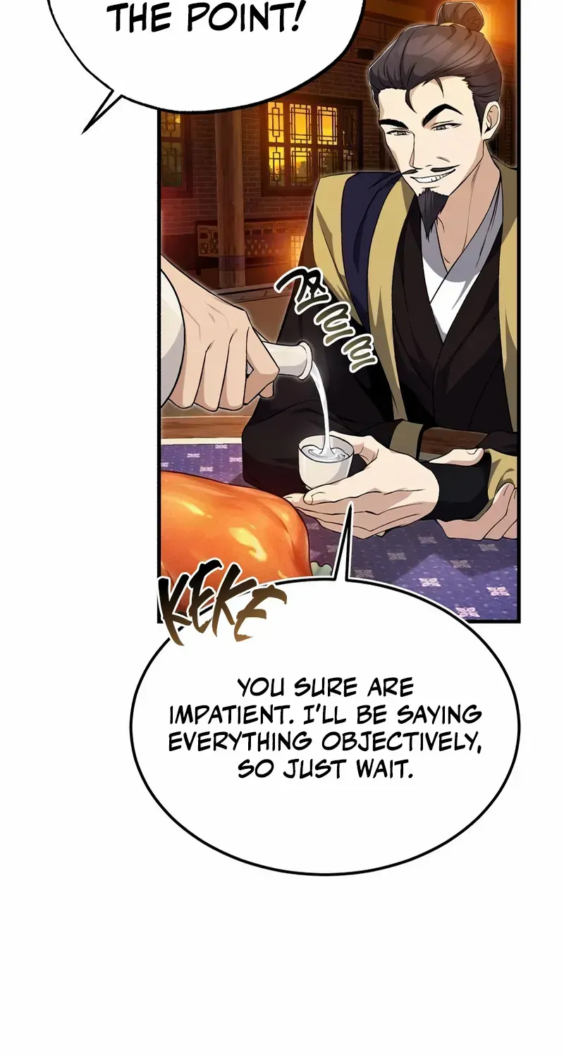 One hit teacher master baek Chapter 105 page 17 - 