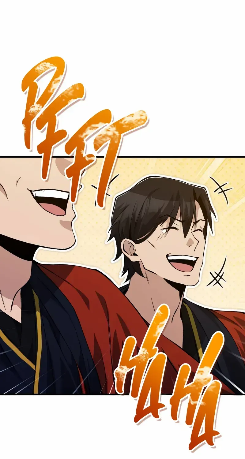 One hit teacher master baek Chapter 105 page 56 - 