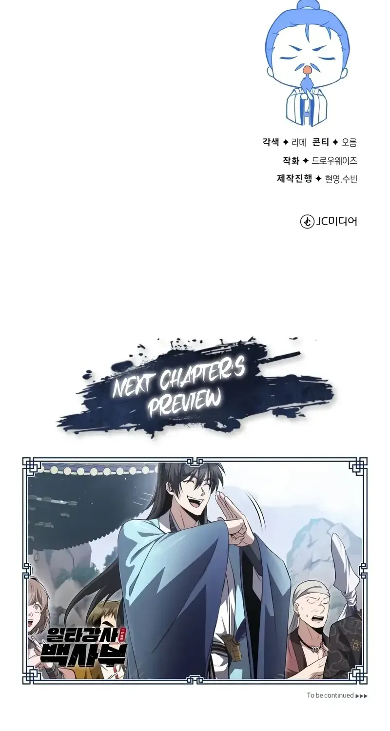 One hit teacher master baek Chapter 106 page 102 - 