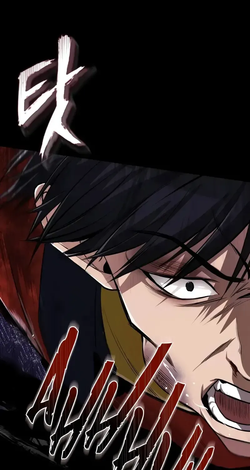 One hit teacher master baek Chapter 106 page 16 - 
