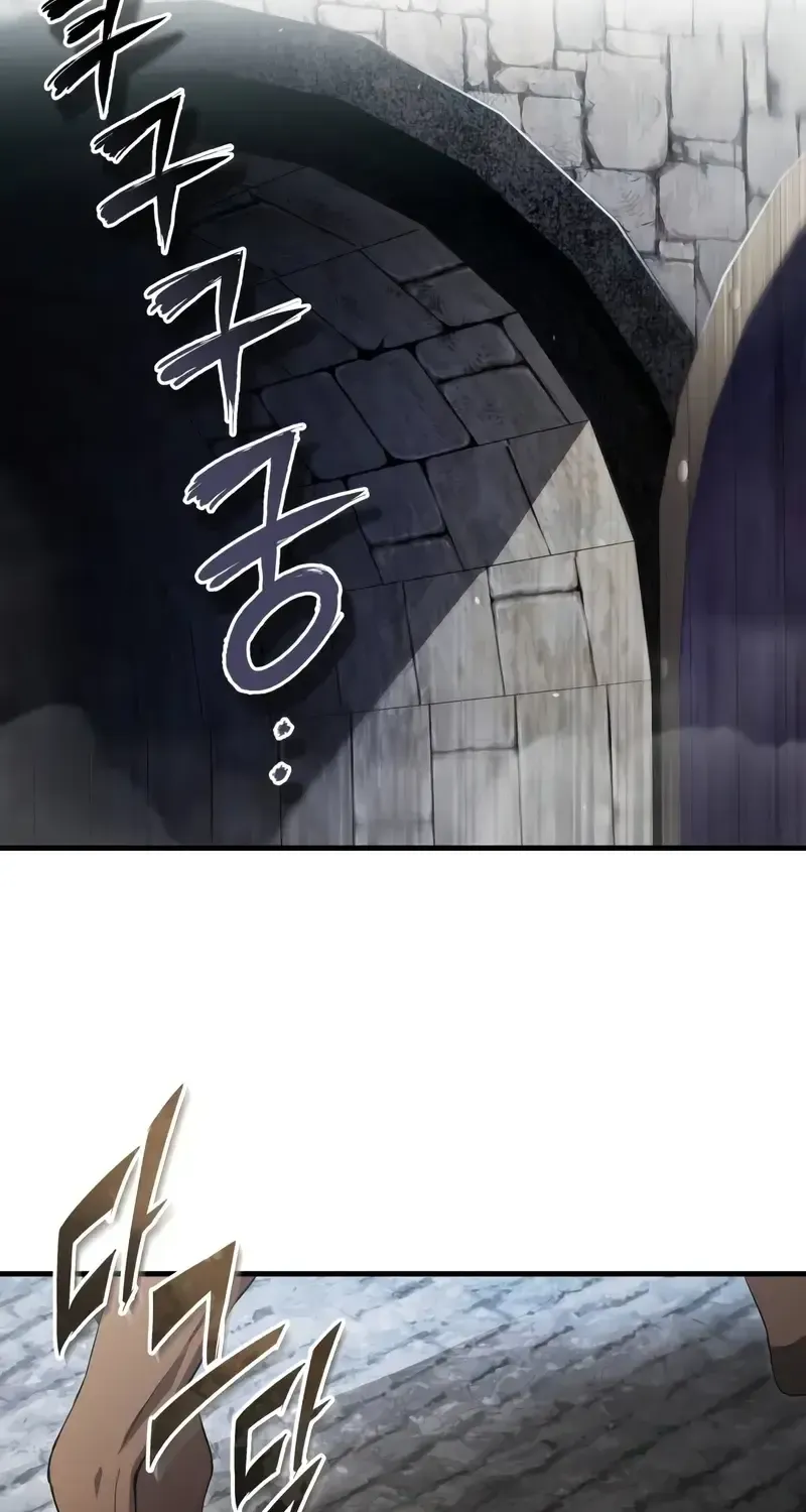 One hit teacher master baek Chapter 106 page 86 - 