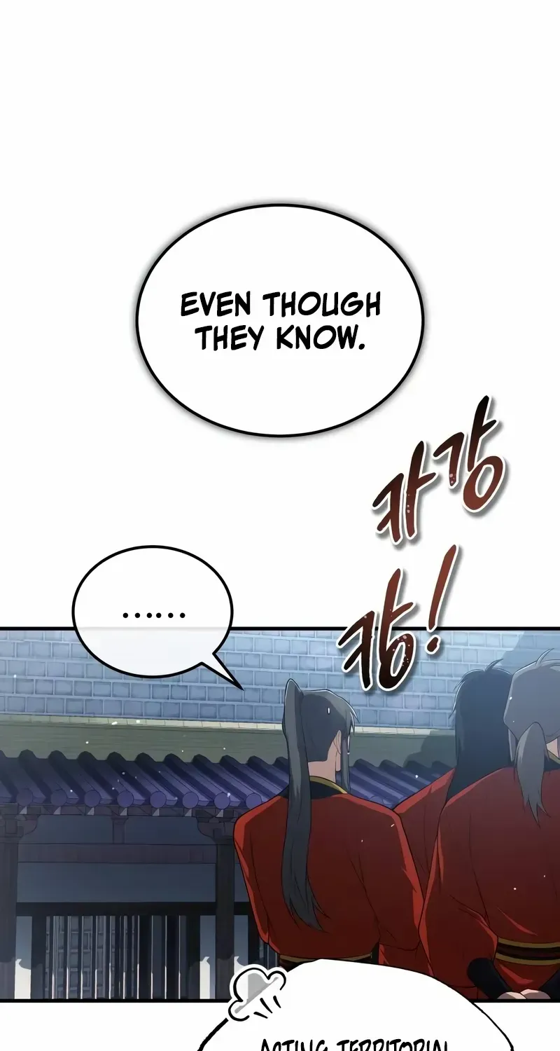 One hit teacher master baek Chapter 107 page 17 - 