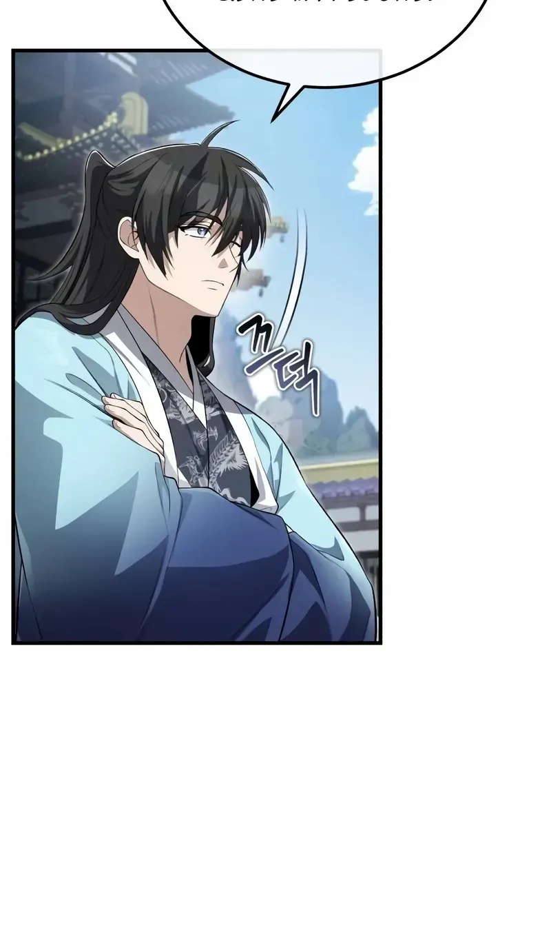 One hit teacher master baek Chapter 107 page 61 - 