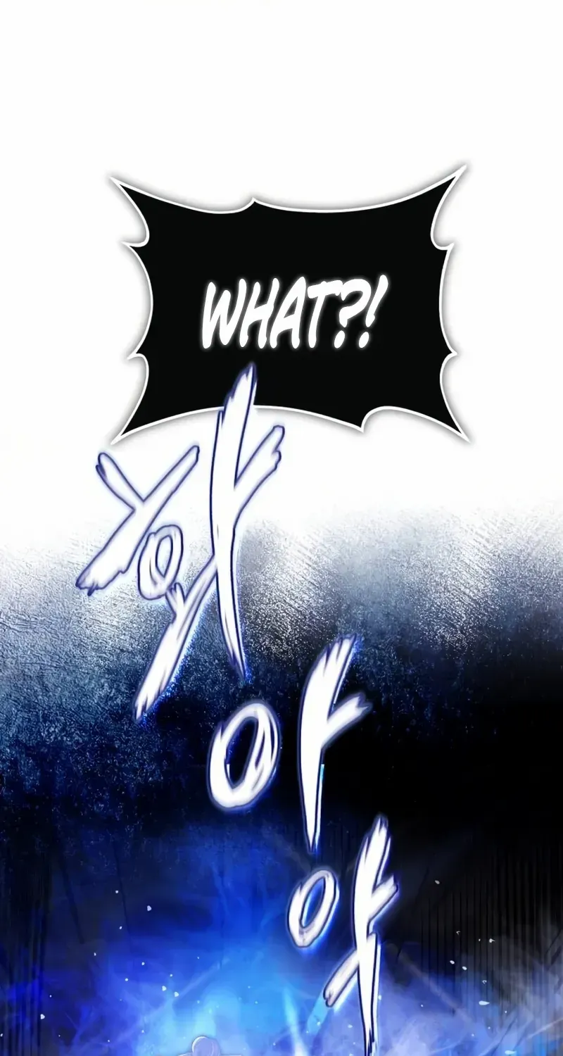 One hit teacher master baek Chapter 108 page 84 - 