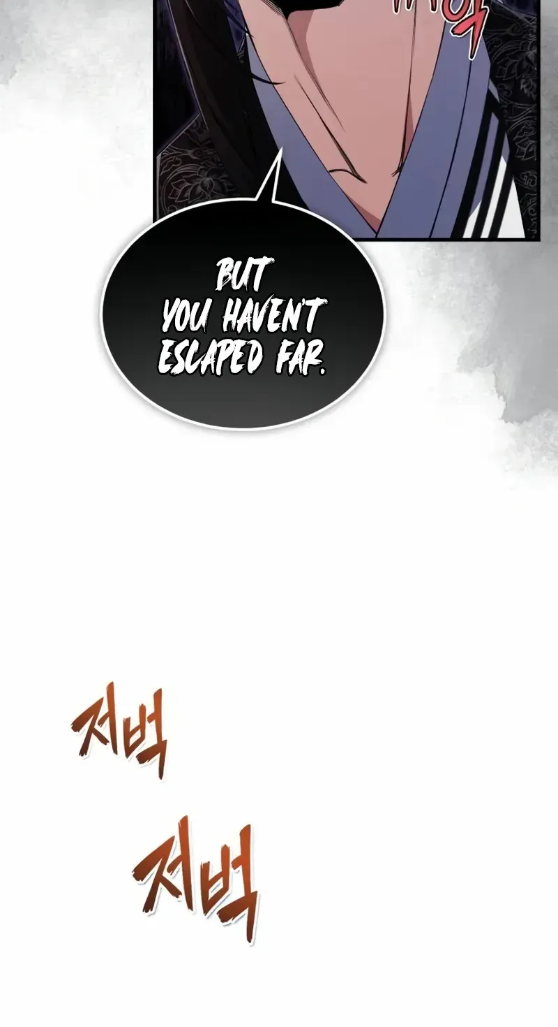 One hit teacher master baek Chapter 109 page 12 - 