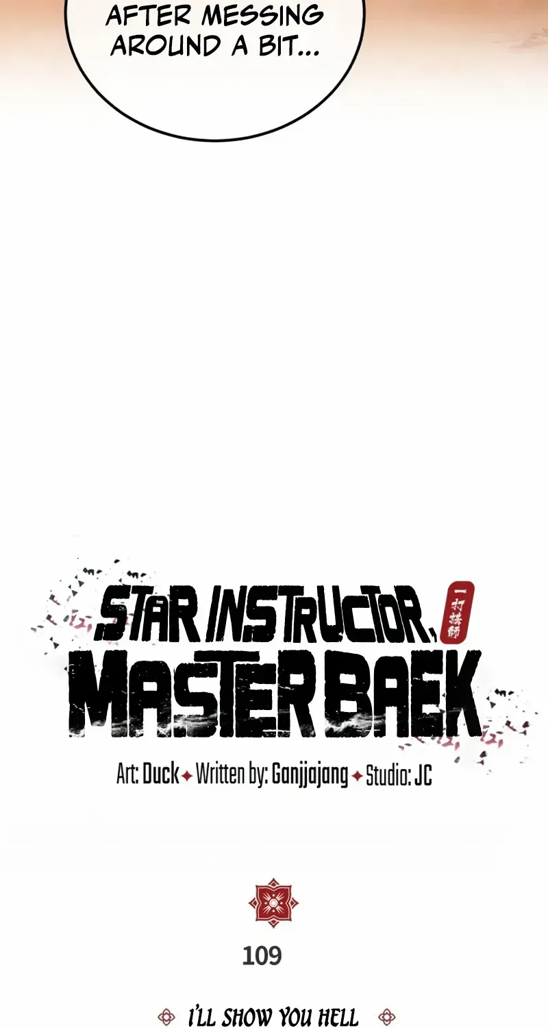 One hit teacher master baek Chapter 109 page 17 - 
