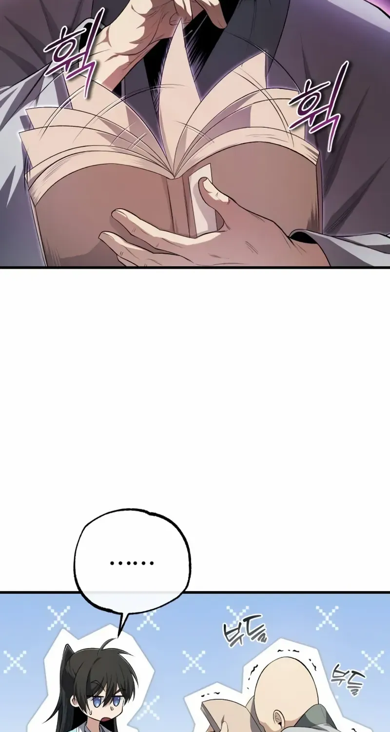 One hit teacher master baek Chapter 109 page 54 - 