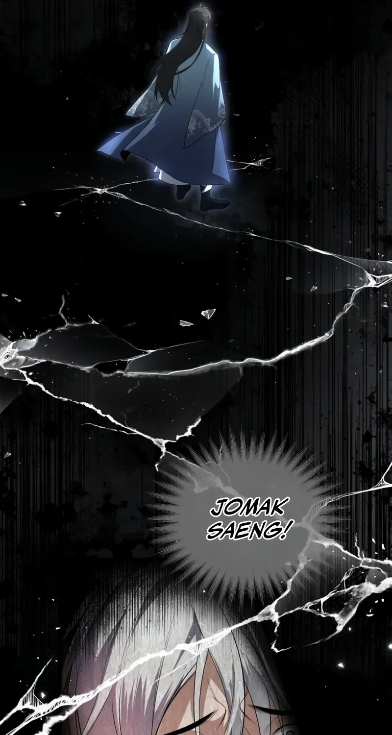 One hit teacher master baek Chapter 109 page 81 - 