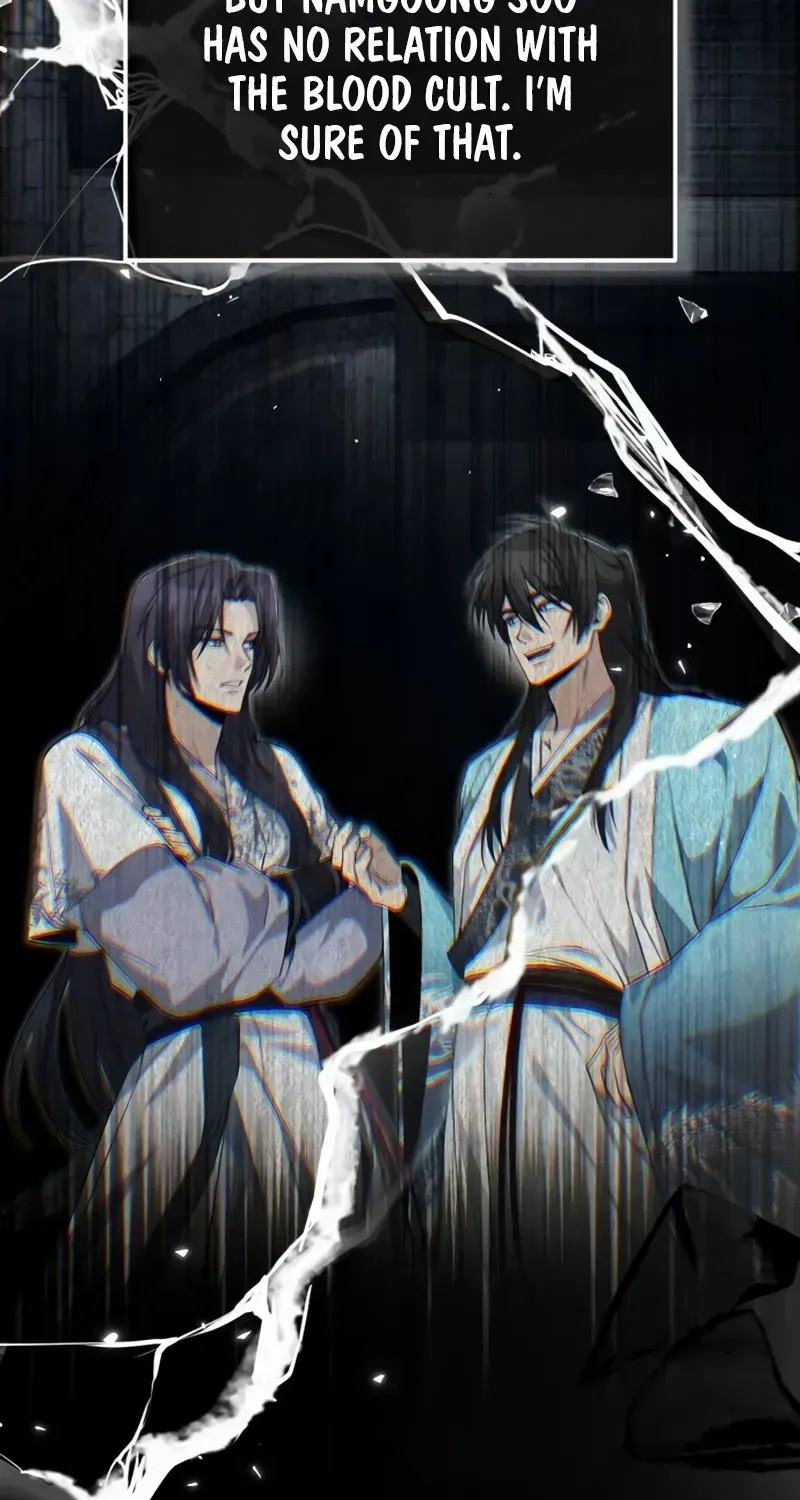 One hit teacher master baek Chapter 109 page 83 - 