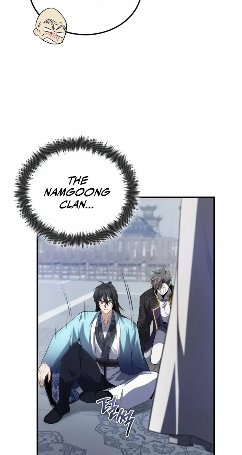 One hit teacher master baek Chapter 109 page 96 - 