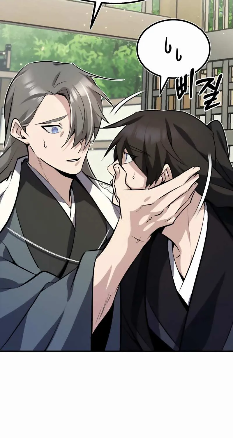 One hit teacher master baek Chapter 11 page 28 - 