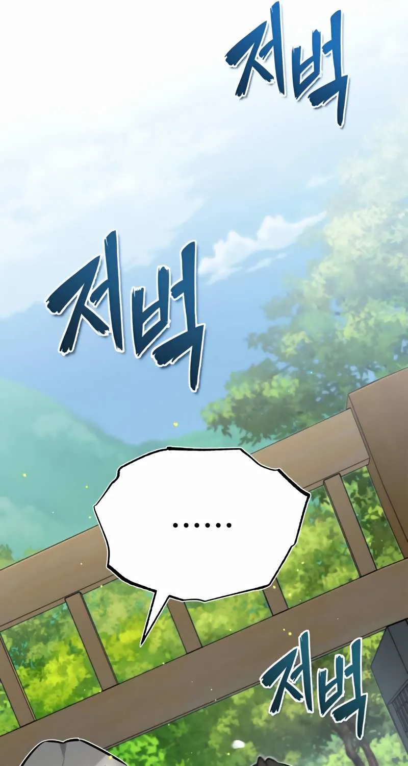 One hit teacher master baek Chapter 11 page 34 - 