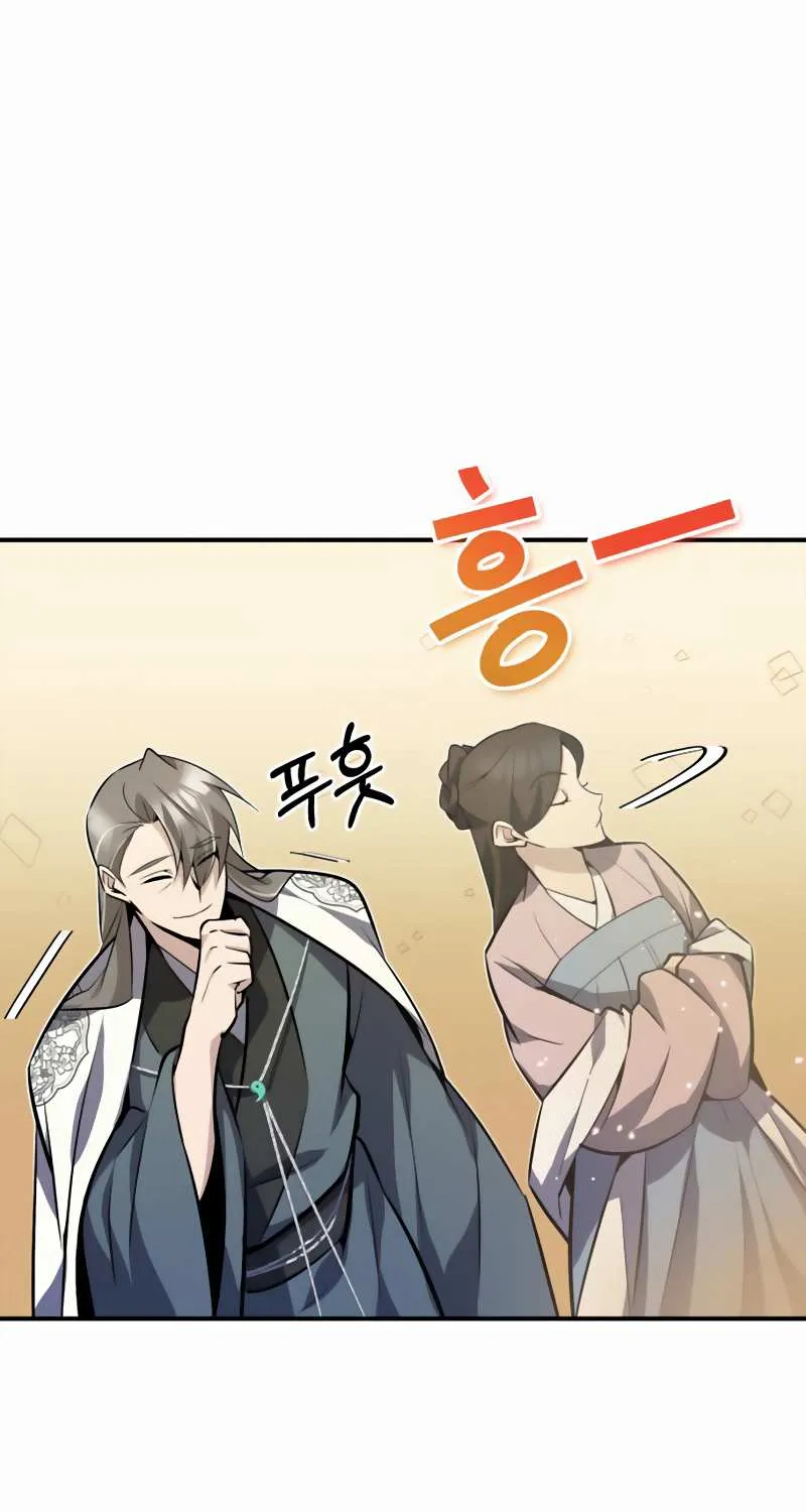 One hit teacher master baek Chapter 11 page 48 - 
