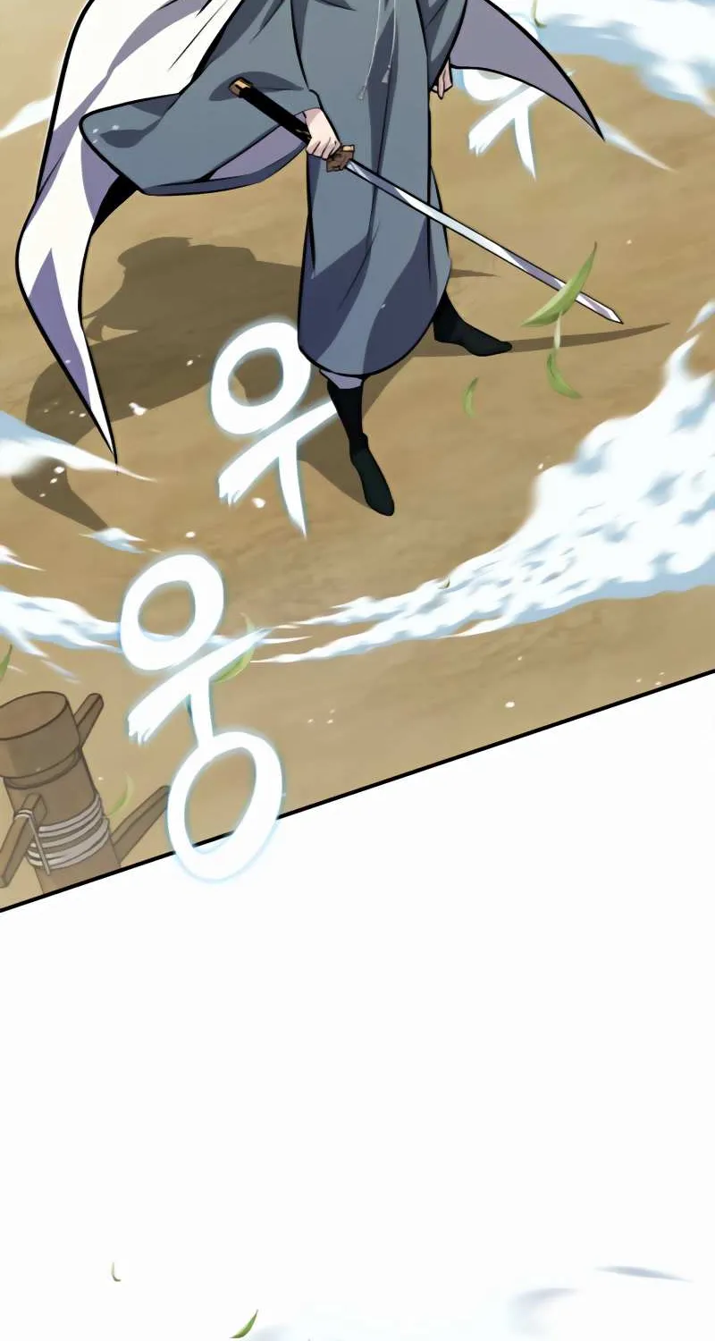 One hit teacher master baek Chapter 11 page 83 - 