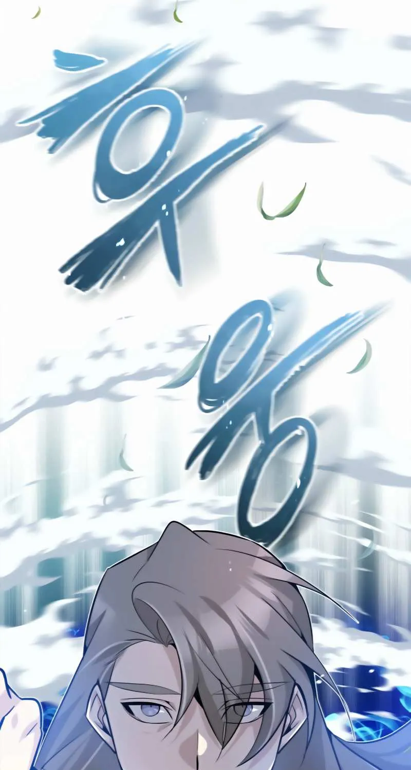 One hit teacher master baek Chapter 11 page 84 - 