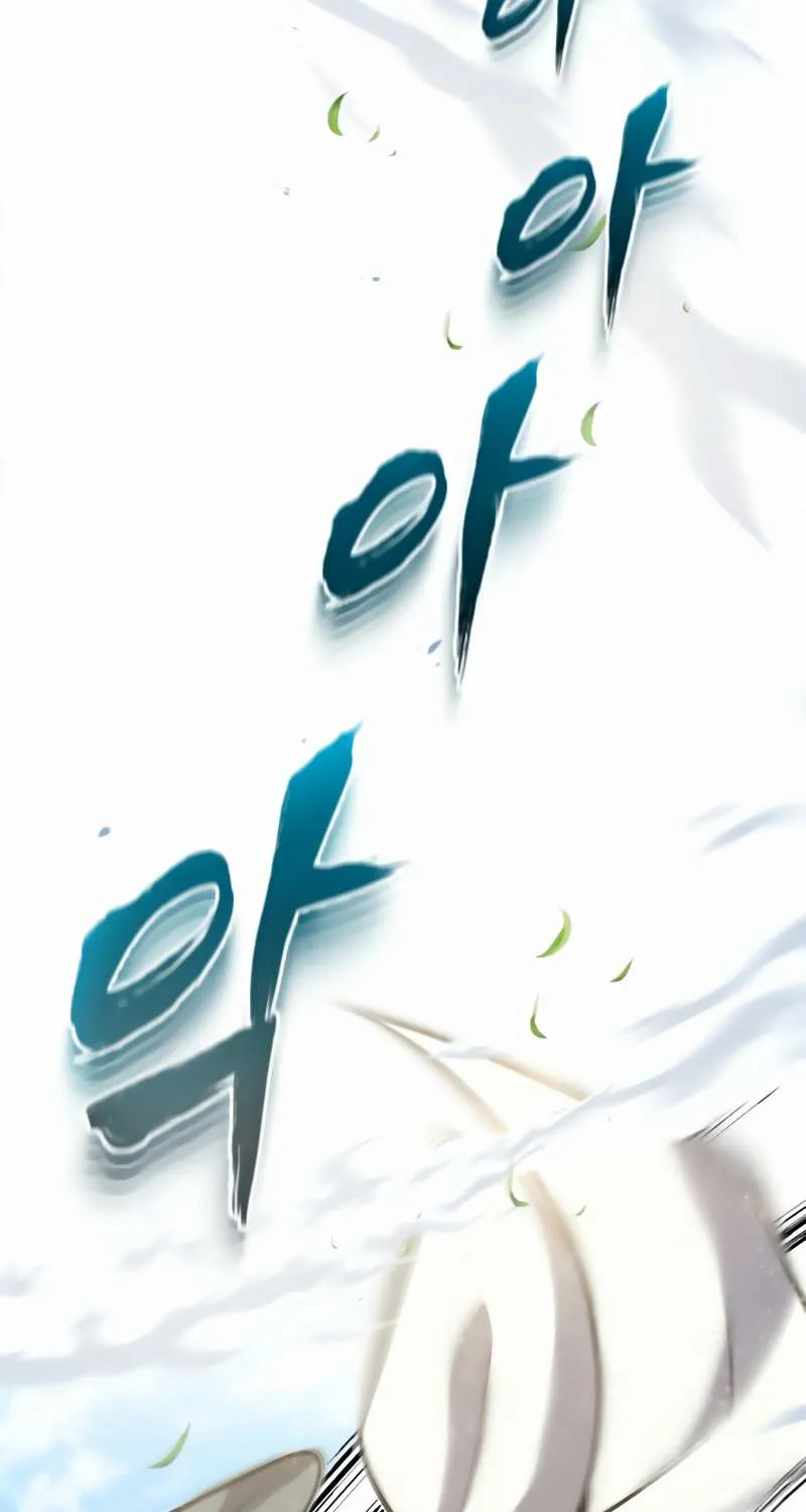 One hit teacher master baek Chapter 11 page 88 - 