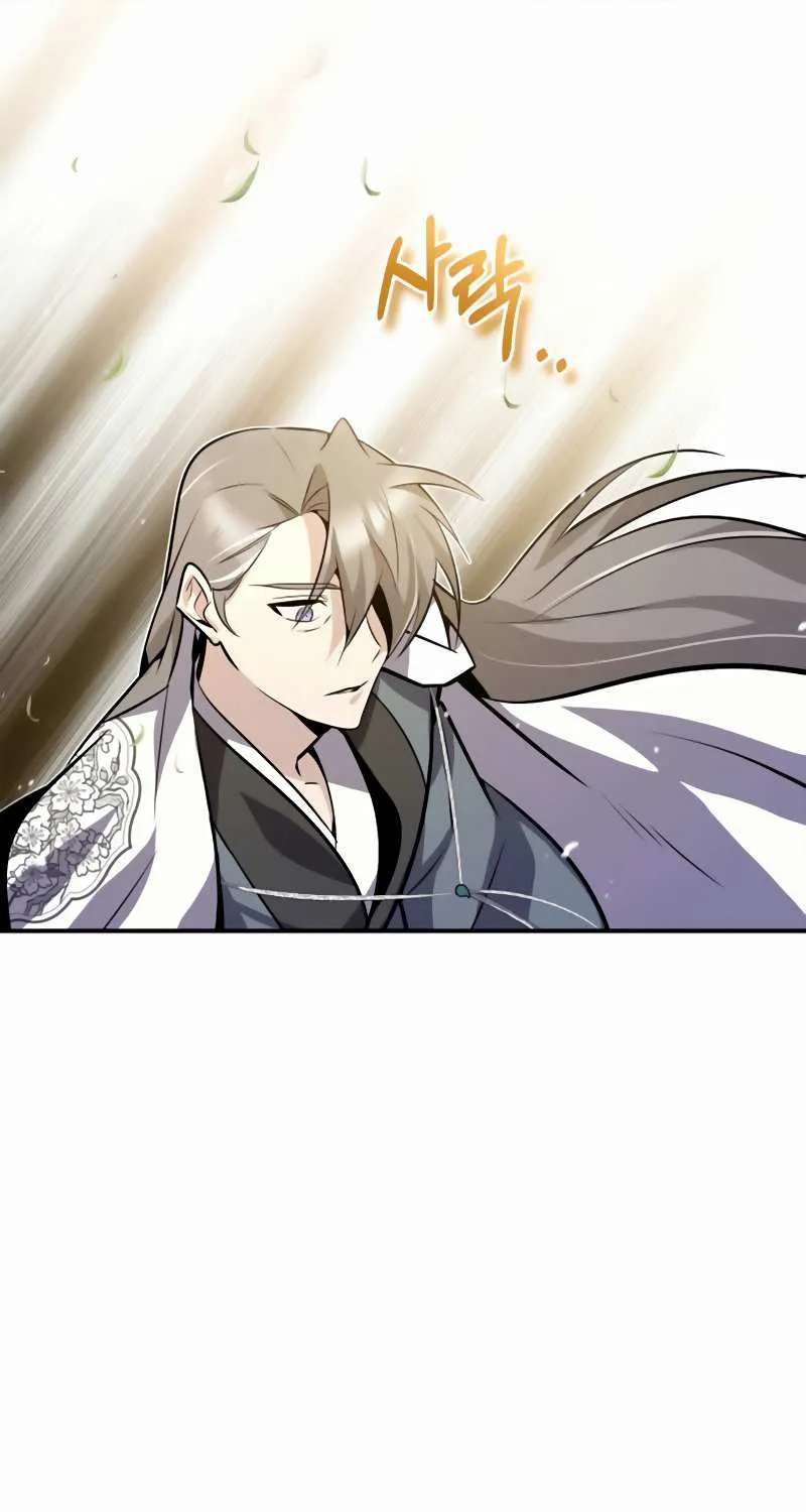 One hit teacher master baek Chapter 11 page 90 - 