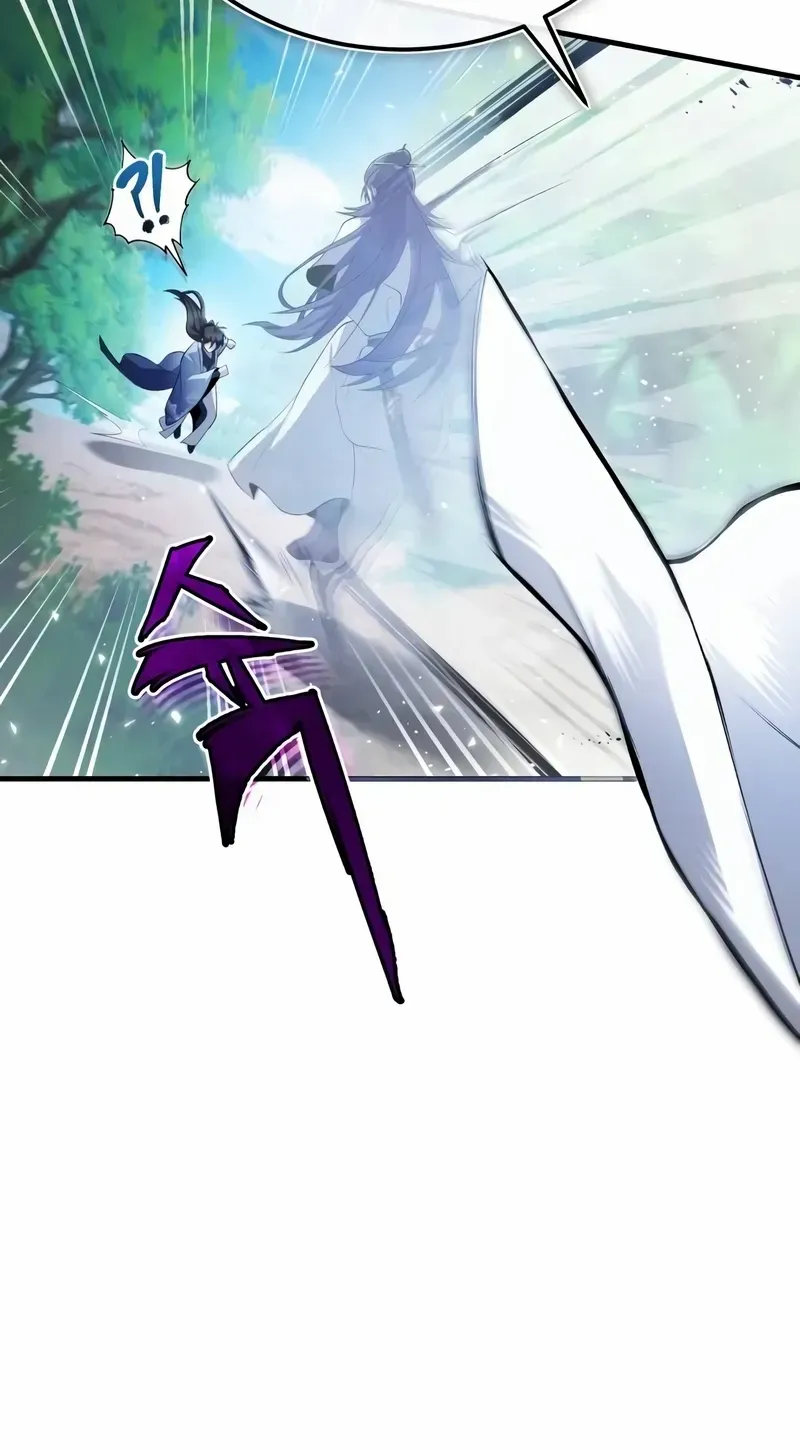 One hit teacher master baek Chapter 110 page 52 - 