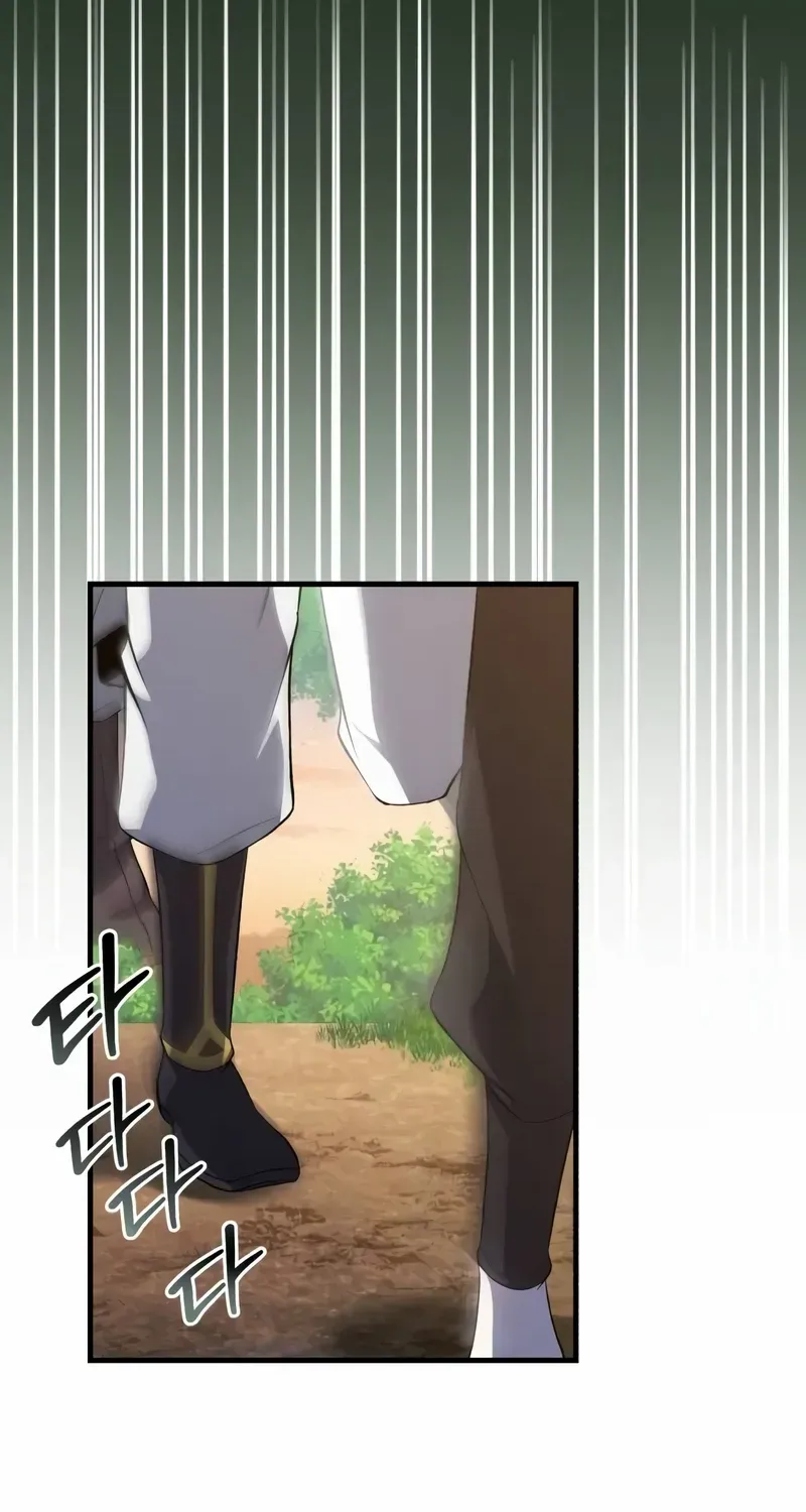 One hit teacher master baek Chapter 110 page 68 - 