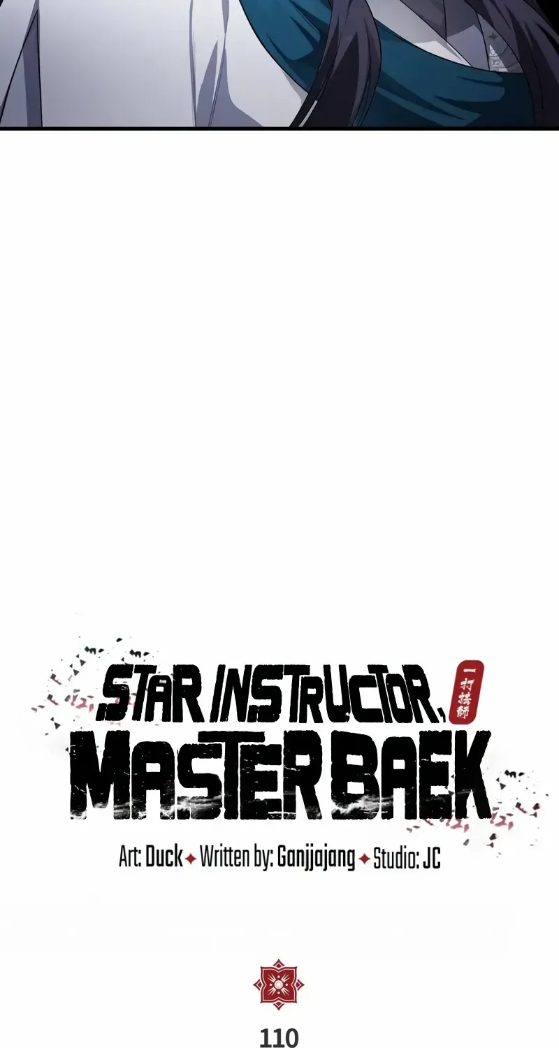 One hit teacher master baek Chapter 110 page 8 - 