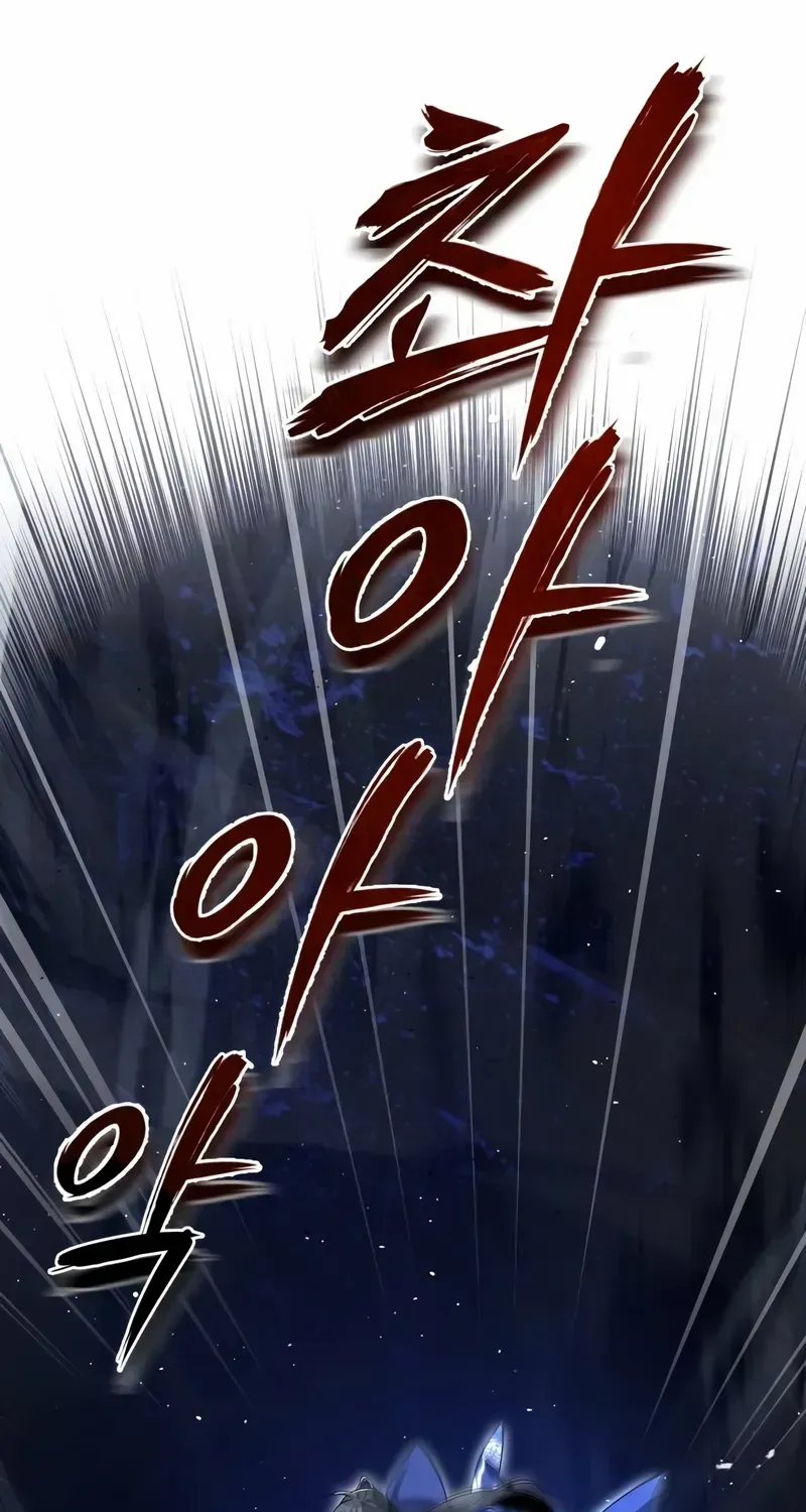 One hit teacher master baek Chapter 111 page 102 - 