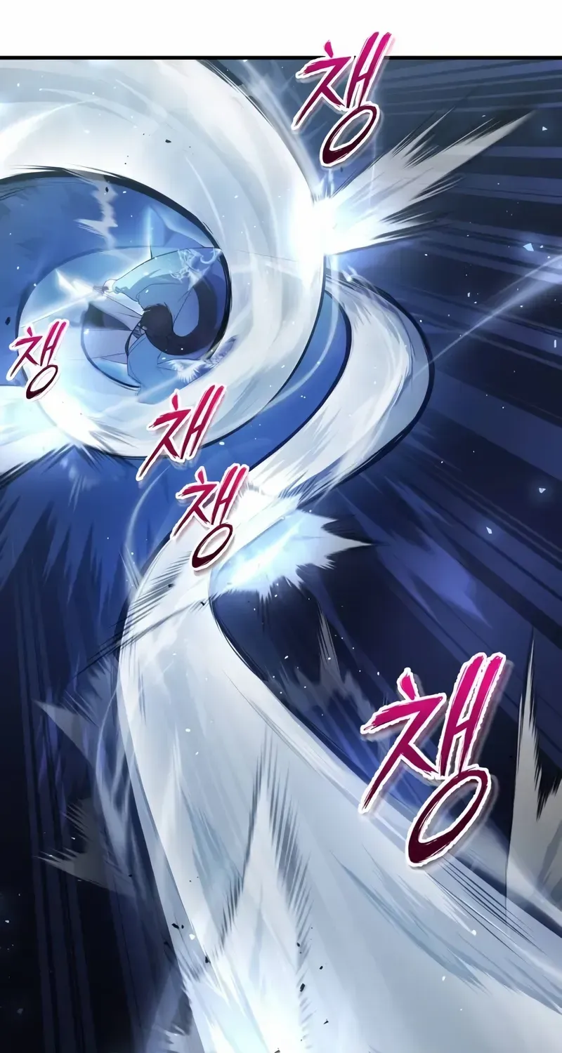 One hit teacher master baek Chapter 111 page 18 - 