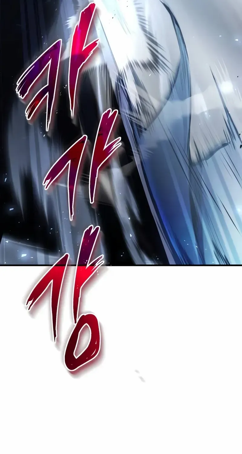 One hit teacher master baek Chapter 111 page 19 - 