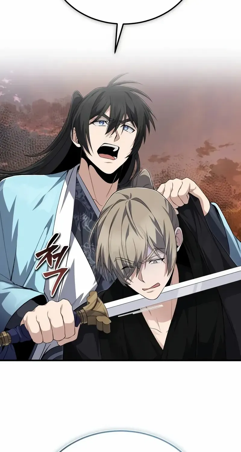 One hit teacher master baek Chapter 111 page 27 - 