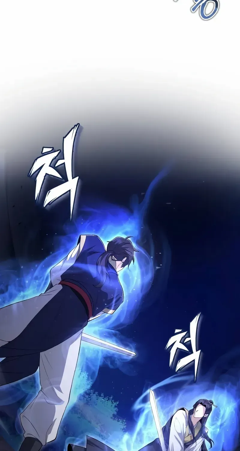 One hit teacher master baek Chapter 111 page 76 - 