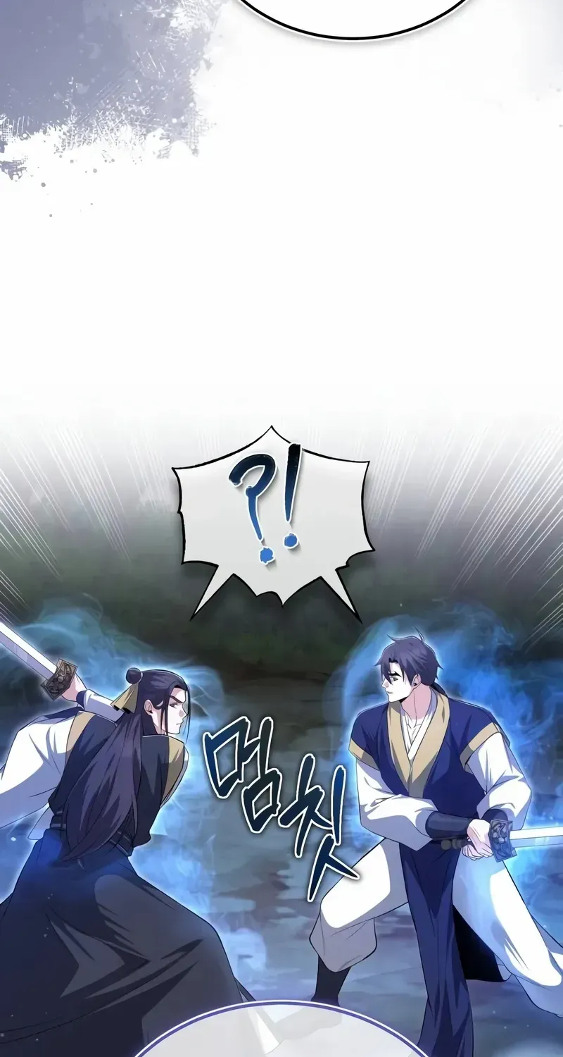 One hit teacher master baek Chapter 111 page 79 - 
