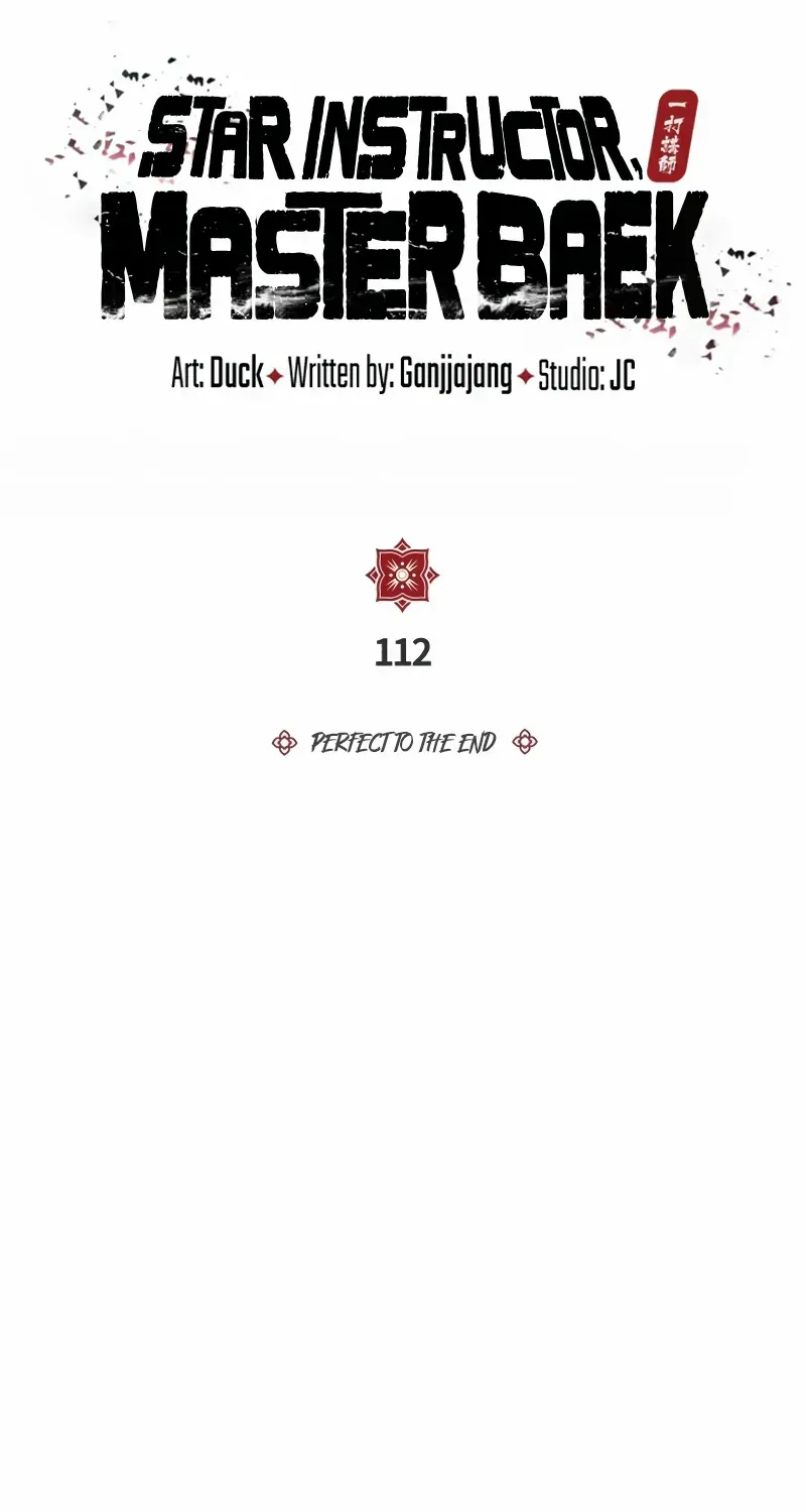 One hit teacher master baek Chapter 112 page 30 - 