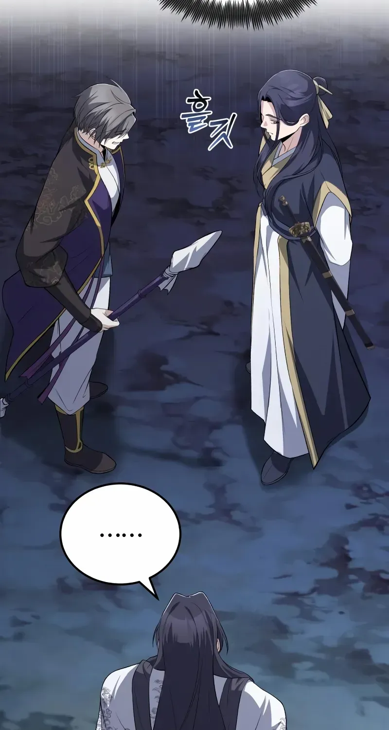 One hit teacher master baek Chapter 112 page 50 - 