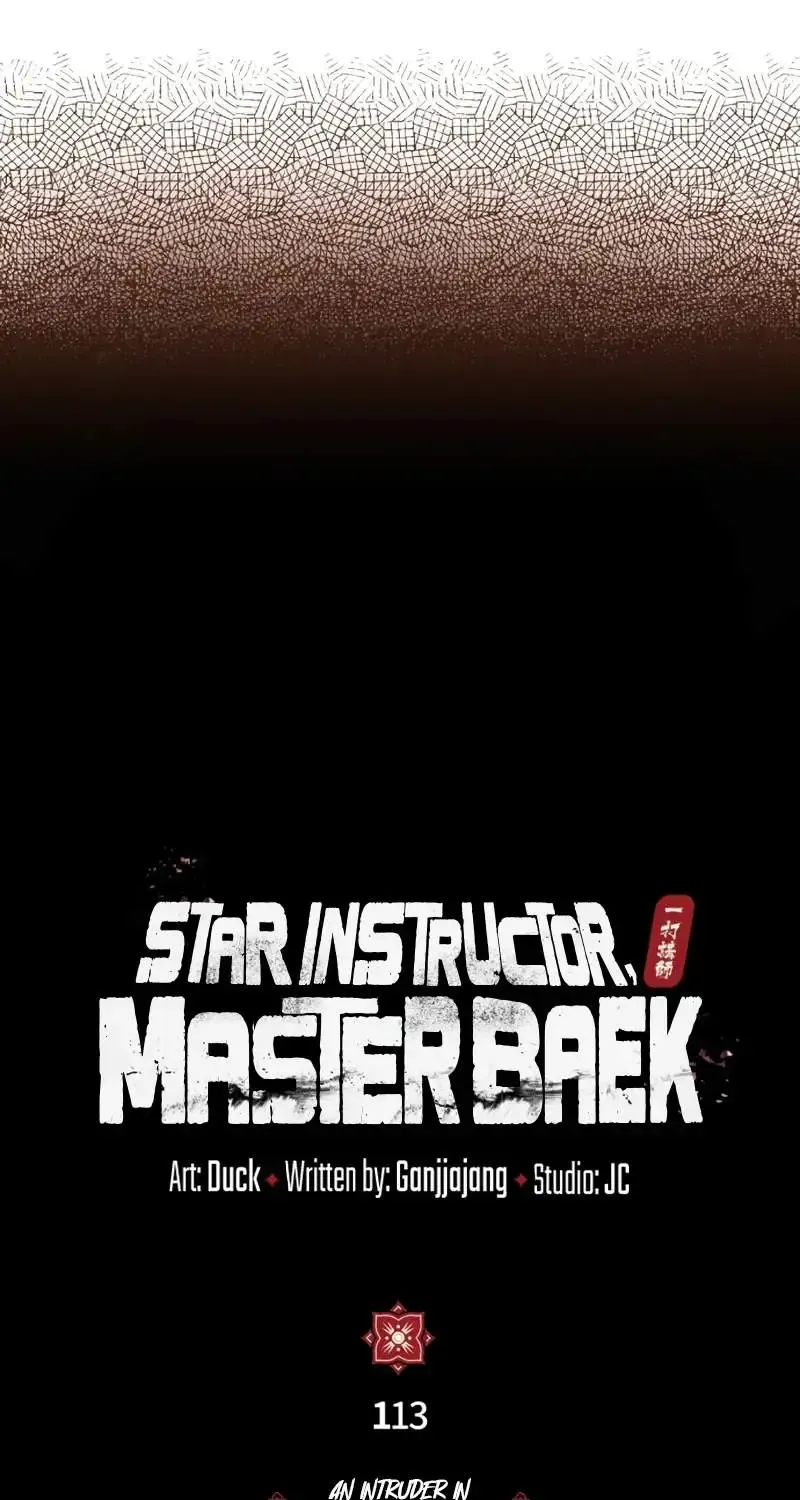 One hit teacher master baek Chapter 113 page 30 - 
