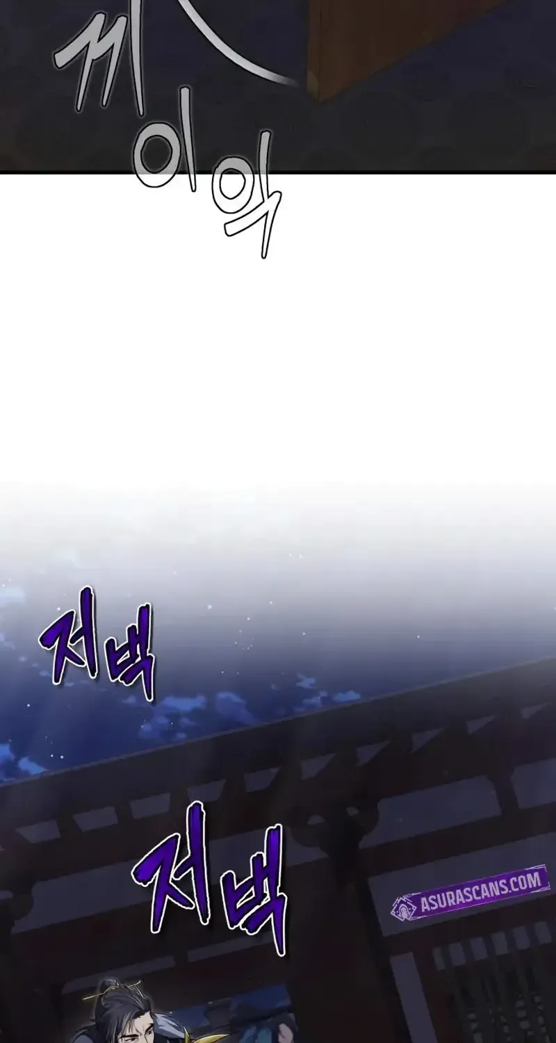 One hit teacher master baek Chapter 113 page 56 - 