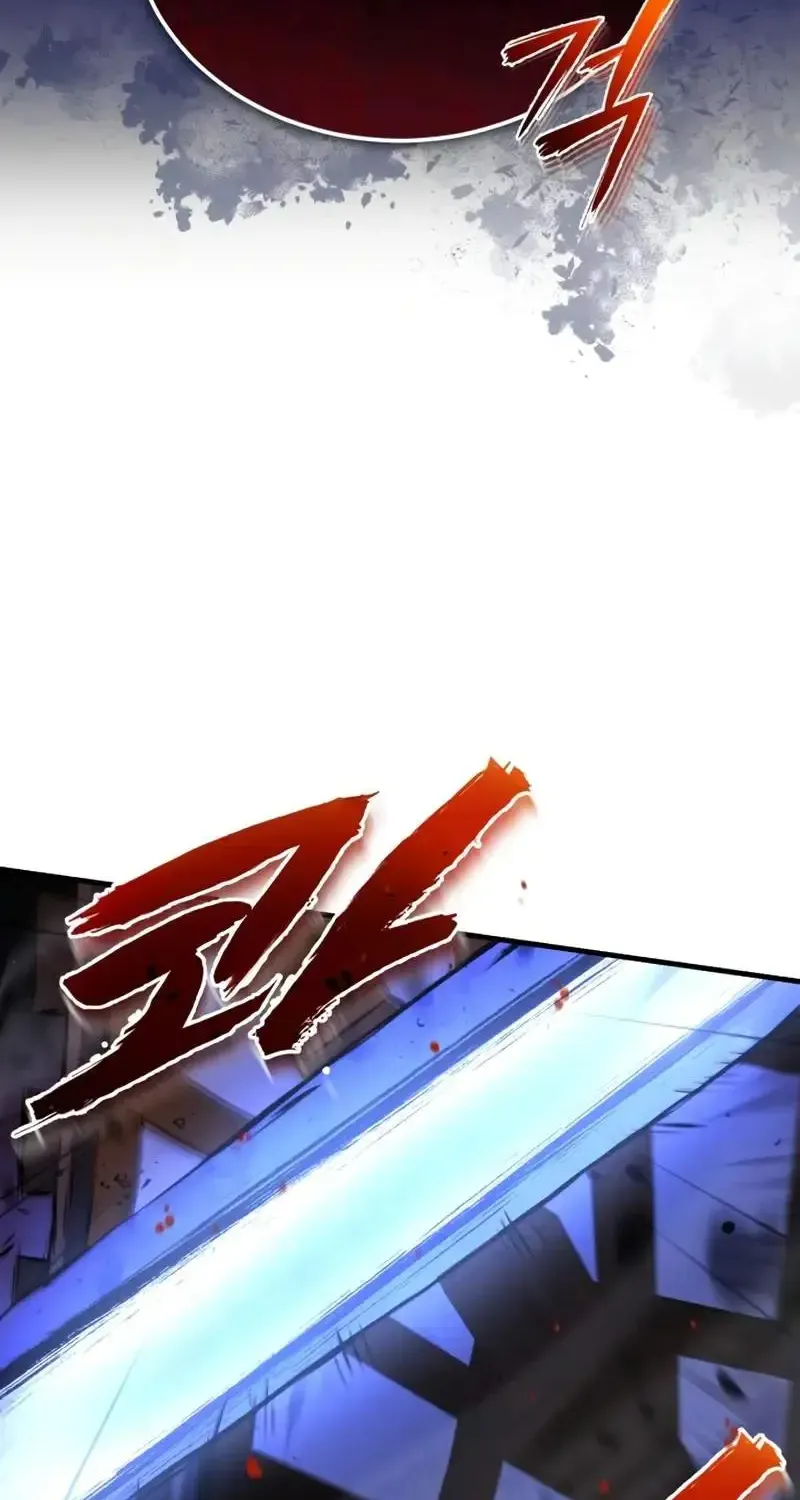One hit teacher master baek Chapter 113 page 81 - 