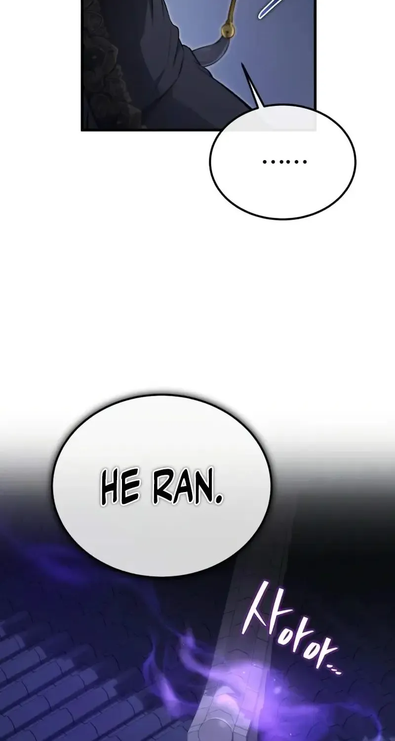 One hit teacher master baek Chapter 113 page 83 - 