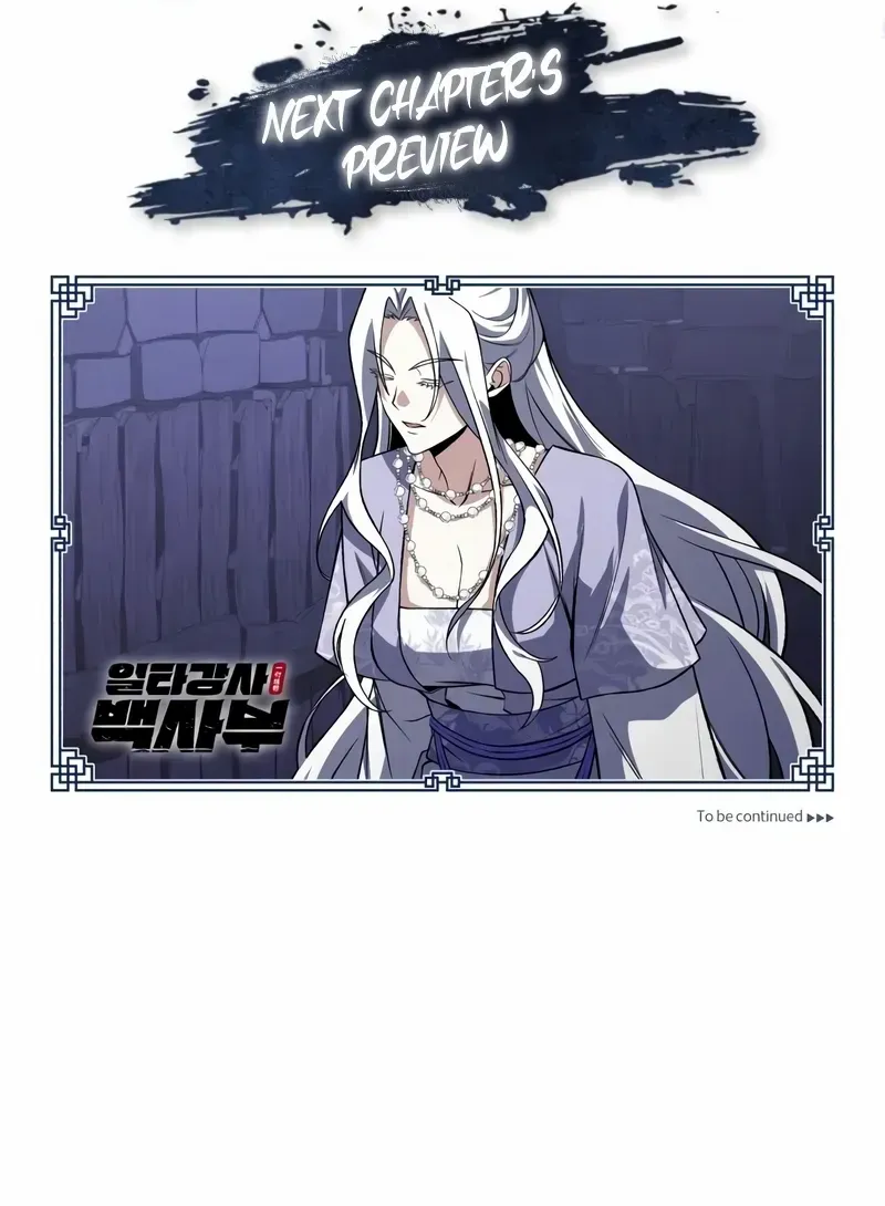 One hit teacher master baek Chapter 114 page 107 - 