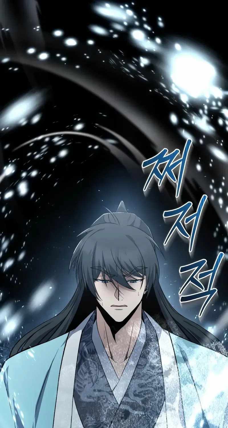 One hit teacher master baek Chapter 115 page 101 - 