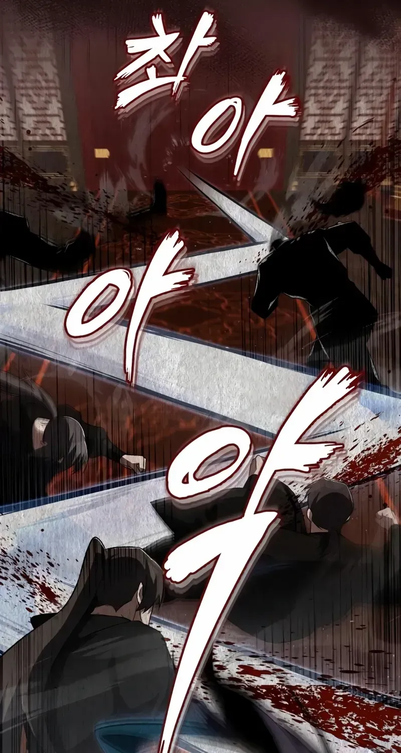 One hit teacher master baek Chapter 115 page 22 - 