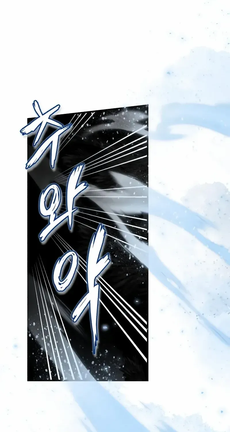 One hit teacher master baek Chapter 115 page 55 - 