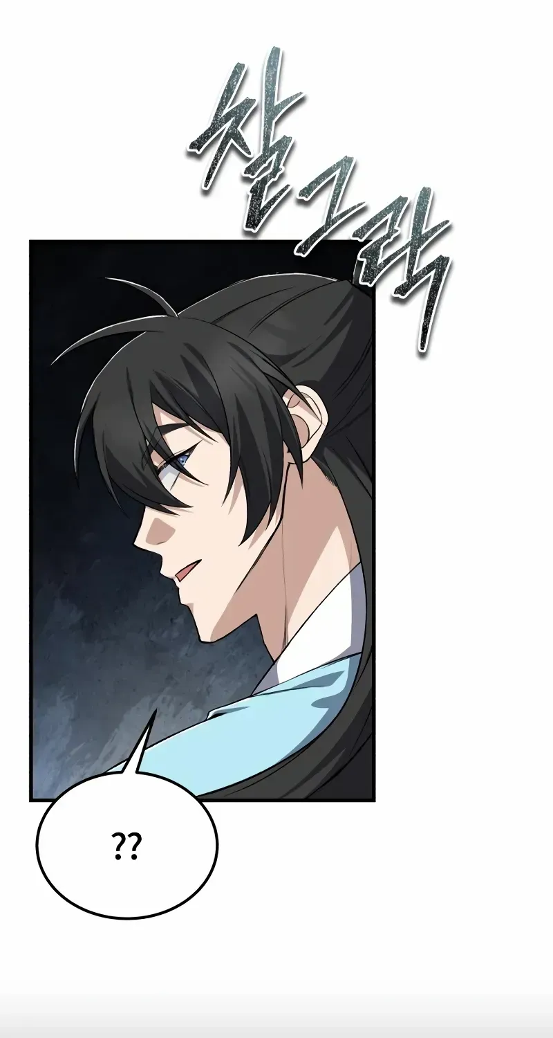 One hit teacher master baek Chapter 115 page 62 - 