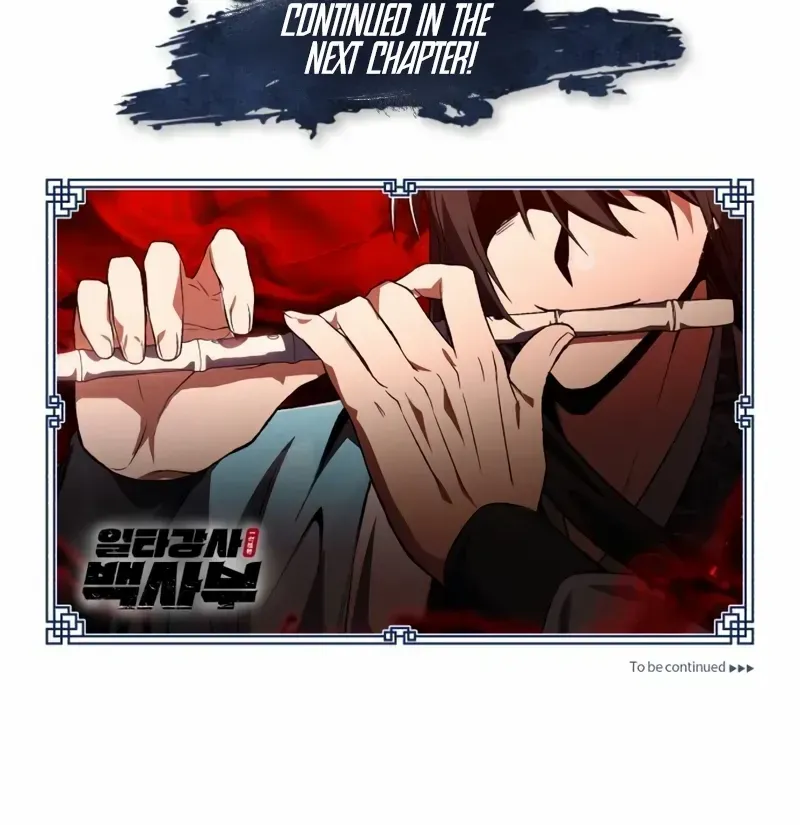 One hit teacher master baek Chapter 116 page 103 - 