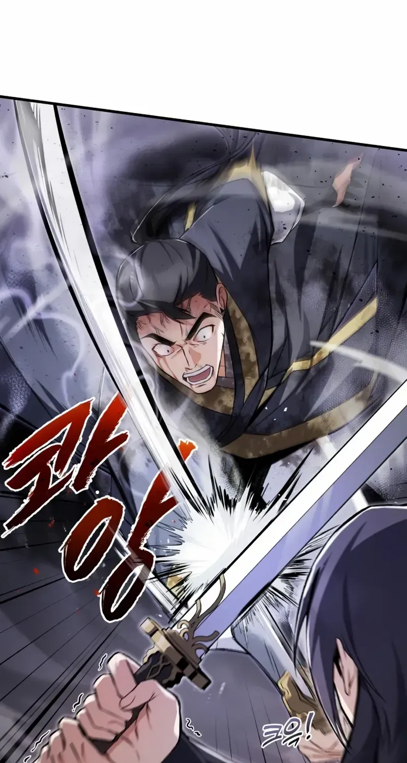 One hit teacher master baek Chapter 116 page 44 - 