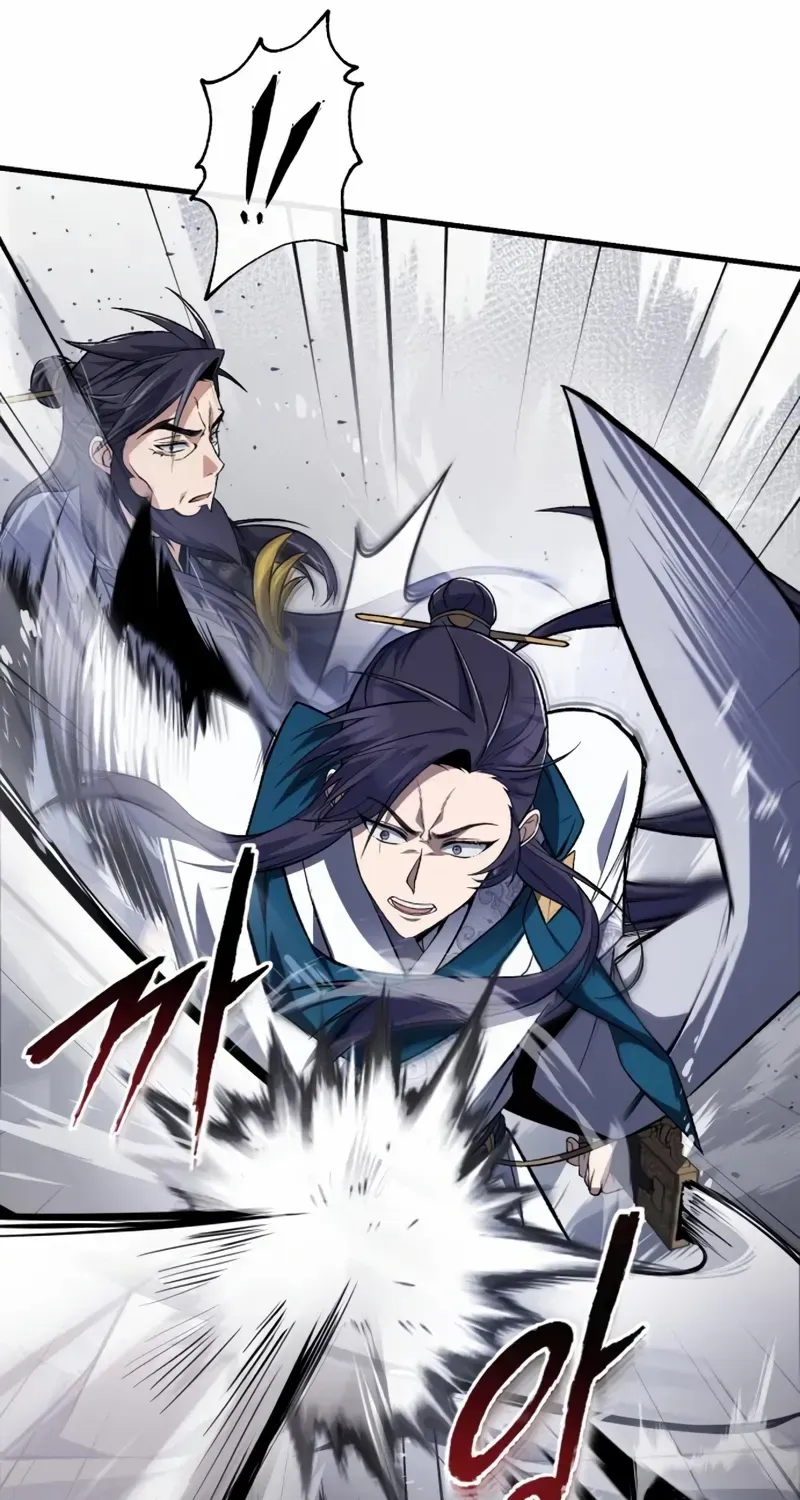 One hit teacher master baek Chapter 116 page 71 - 