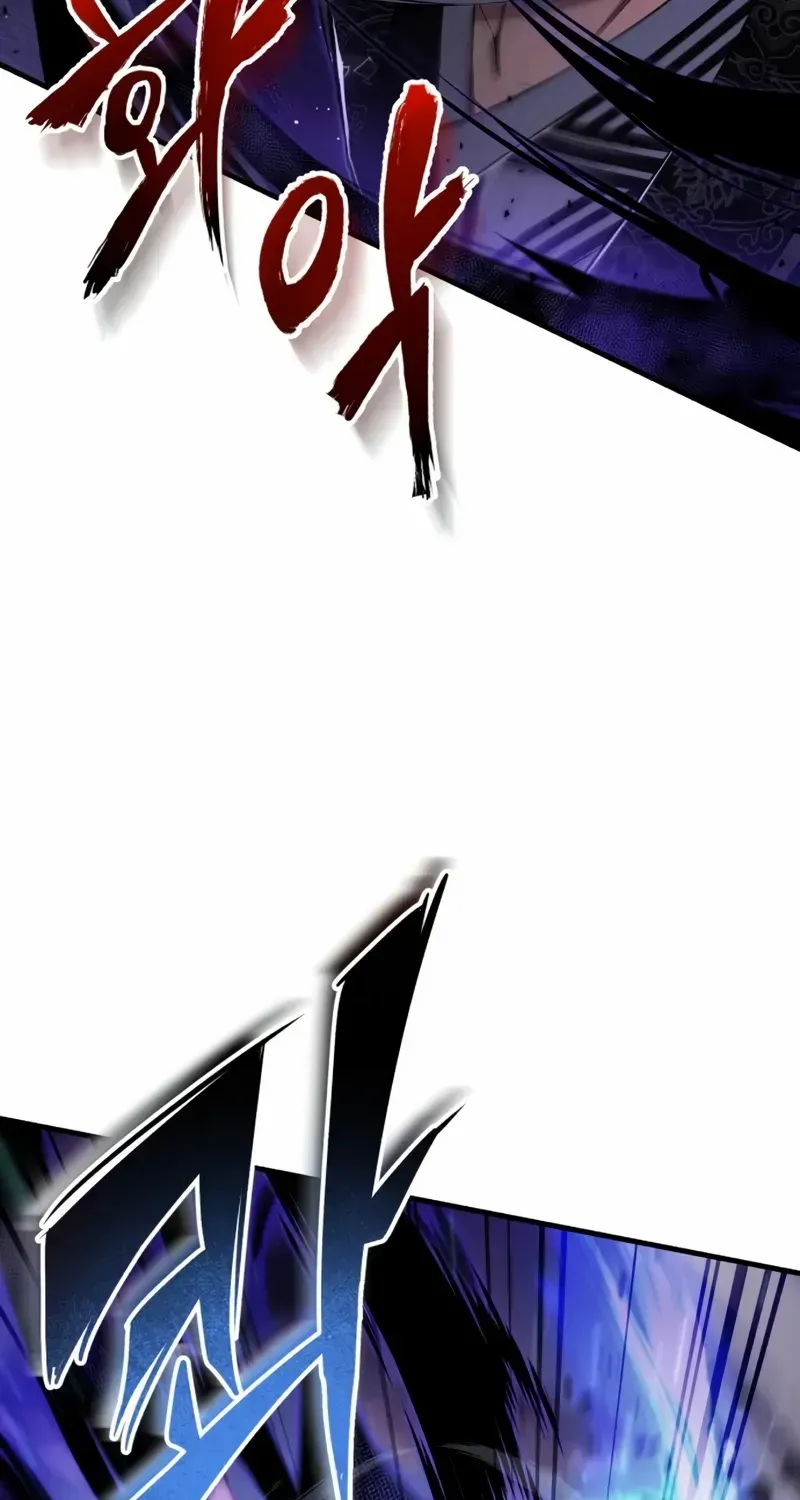 One hit teacher master baek Chapter 116 page 83 - 