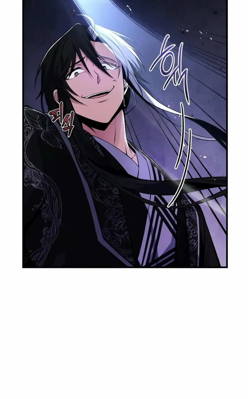 One hit teacher master baek Chapter 117 page 22 - 