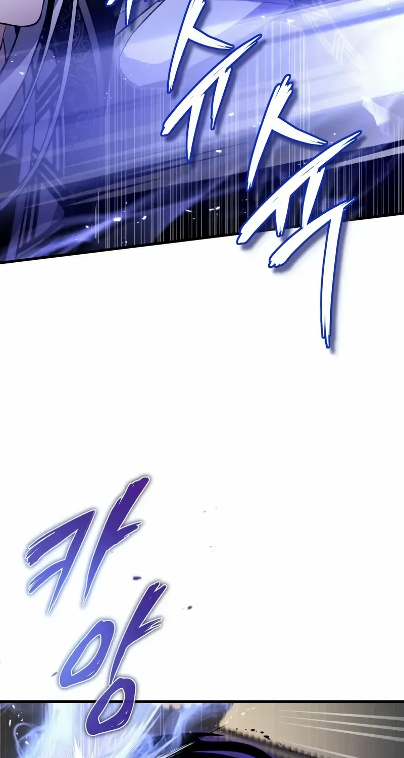 One hit teacher master baek Chapter 117 page 26 - 