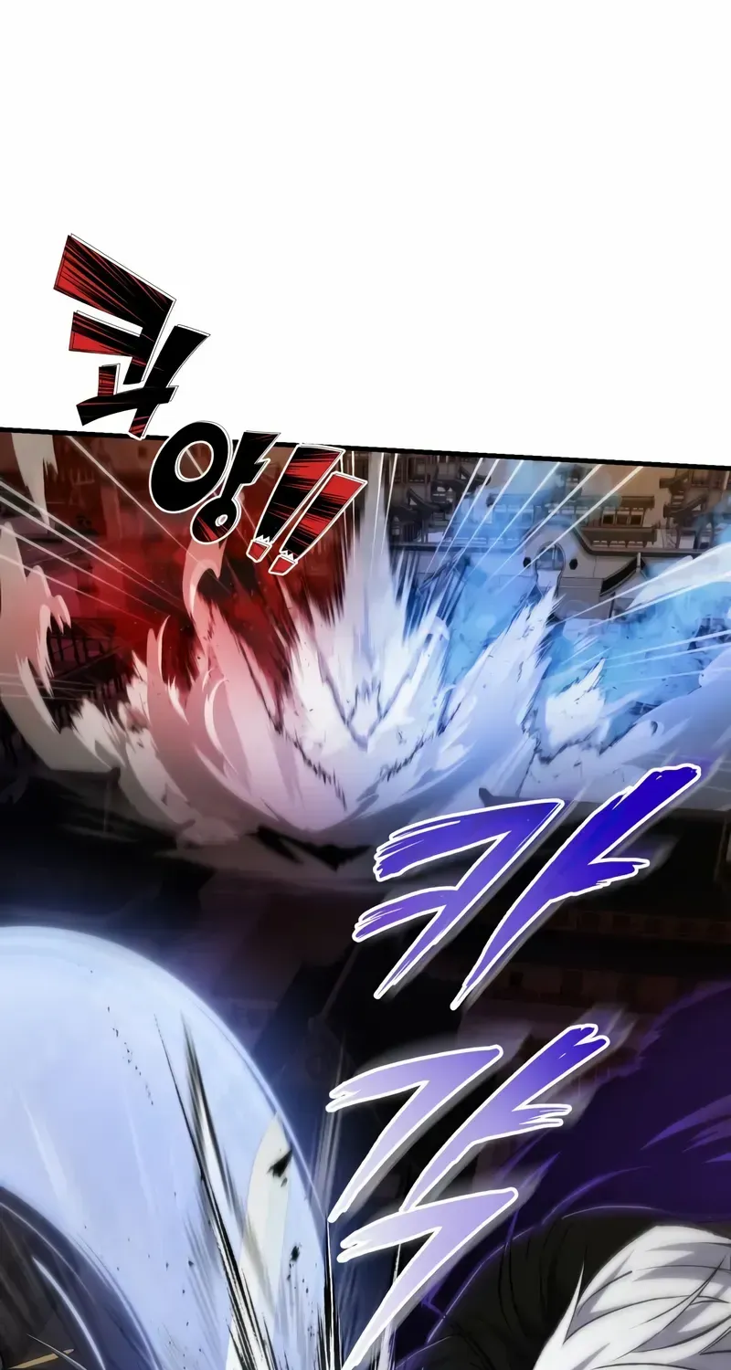 One hit teacher master baek Chapter 117 page 45 - 
